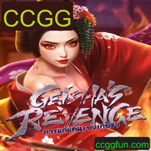 GeishasRevenge: A Mescla Entre Tradição e Estratégia Digital